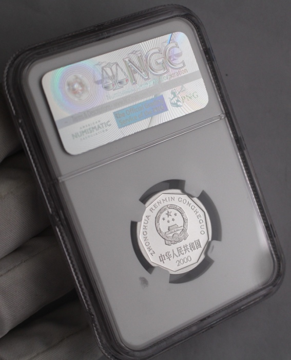  2000年中华人民共和国流通硬币1角精制 NGC PF 68