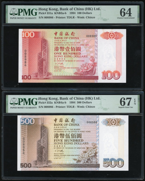  1994年中国银行整组5枚，20元，50元，100元，500元及1000元，编号均008986，PMG分别评 66EPQ，67EPQ，64，67EPQ及66EPQ