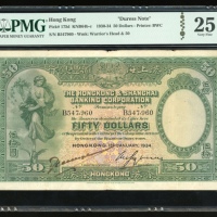  1934年香港上海汇丰银行50元，迫签票，左下手签，编号B547,960，PMG 25，最后之迫签票版别，最大编号為550,000
