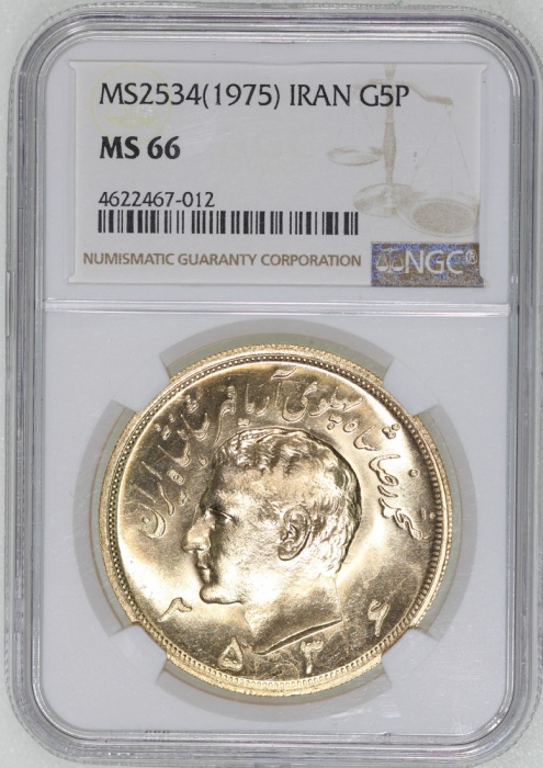  1975年伊朗5巴列维金币，0.9金, 1.1772安士，NGC MS66