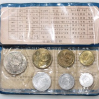  1980年中华人民共和国流通硬币普制套装 完未流通