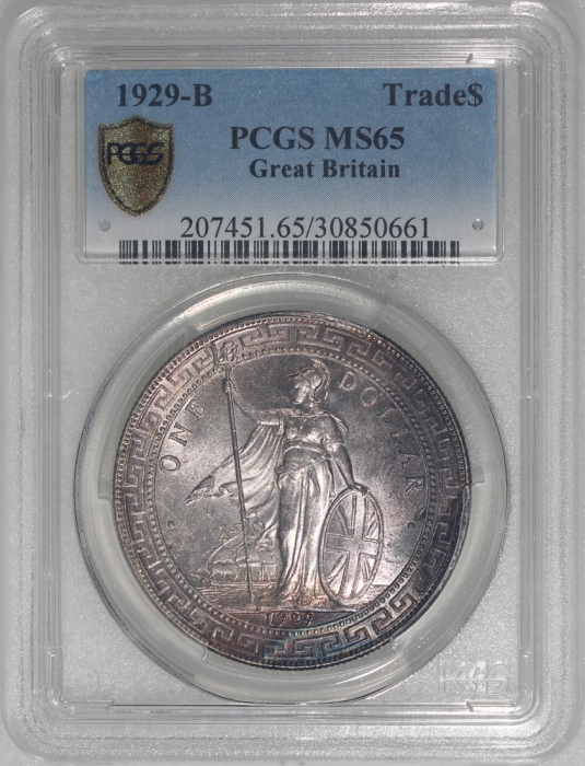  1929-B英国贸易银元，右边正面带暗蓝调包浆，PCGS MS65，#30850661