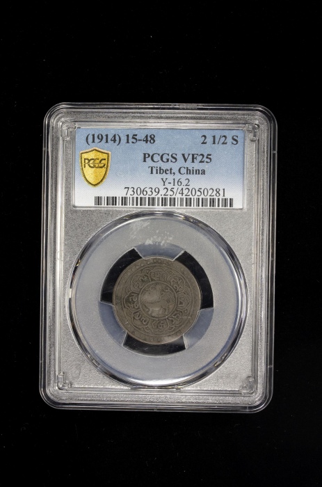  西藏2½唐卡 PCGS VF 25