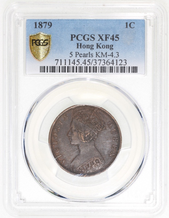  1879年香港一仙，五珠，PCGS XF45，#37364123
