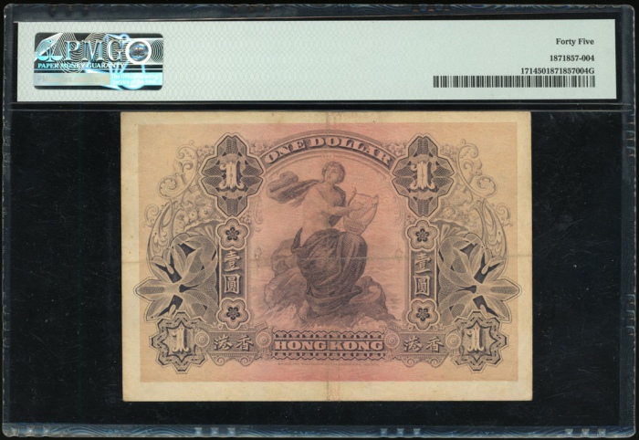  1923年香港上海汇丰银行1元，编号A592654，PMG 45