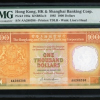  1985年香港上海汇丰银行1000元，编号AA288398，首发字轨，PMG 66EPQ