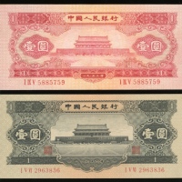 中国人民银行第二版人民币一组4枚，包括1953及56年一圆一对，1953年贰圆及1956年伍圆，一圆GVF，贰圆PMG 40(轻微銹渍)，伍圆PMG 35
