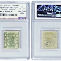  1878-1883年大清大龙邮票壹分银，ASG F/VF75 Mint POG，原胶轻贴，包克收藏