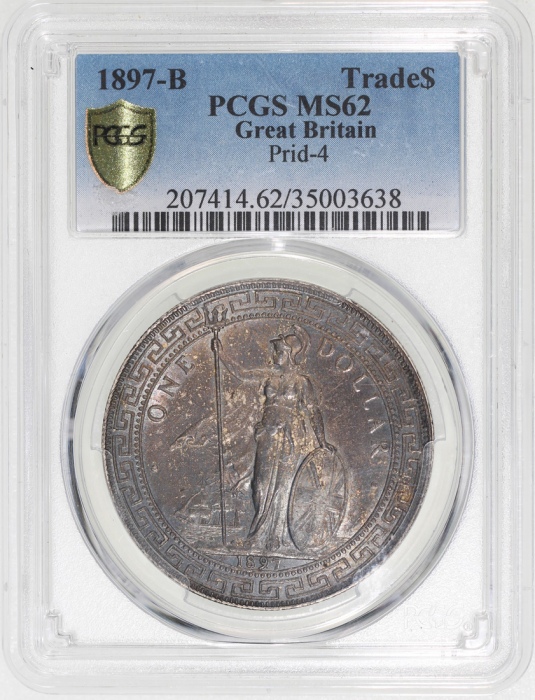  1897-B英国贸易银元，均匀老旧包浆，PCGS MS62，#35003638