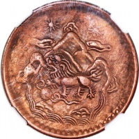  西藏5钱铜币一组3枚，BE1624 (1950)及BE1627 (1953)版，塔奇造币厂，均评NGC UNC Details (有清洗), #3960335-018, #3960335-031, #
