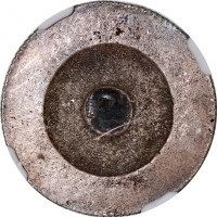  1882-83年韩国大东一钱，NGC AU58，#6651296-009