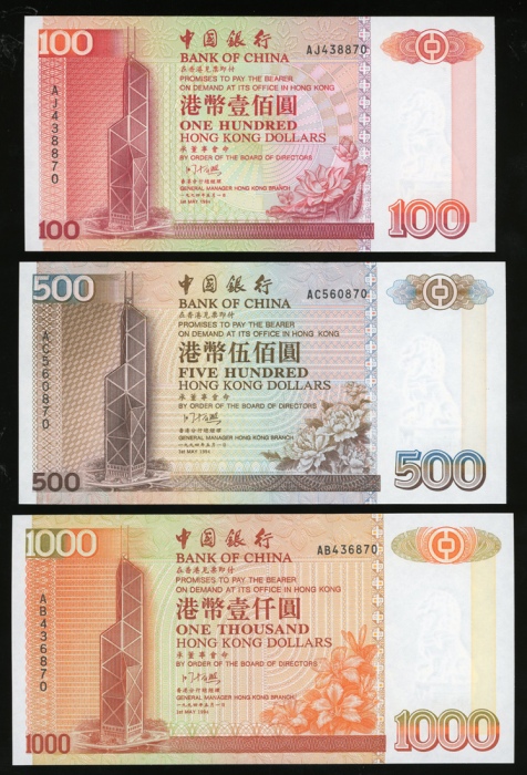  1994年中国银行纸币一套，均以‘870’号结尾，包括20，50，100，500及1000元，UNC