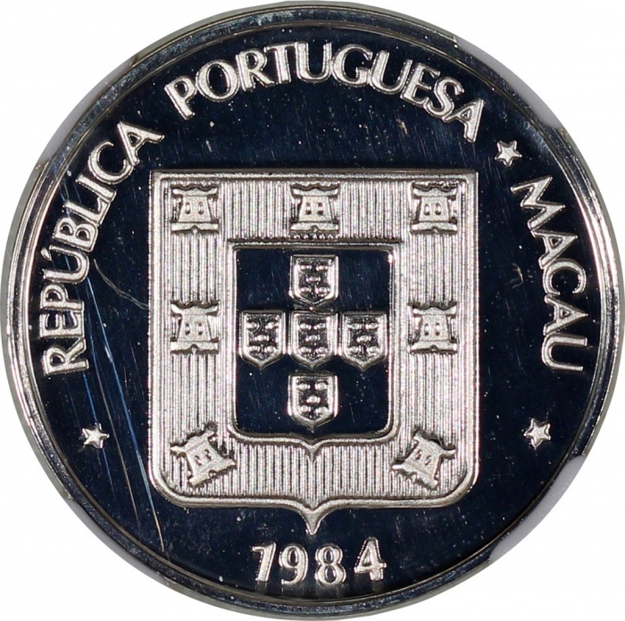  1984年澳门精铸银币一套5枚，包括：1毫、2毫、5毫、1元和5元，1毫NGC PF70 Ultra Cameo，1元PF68 Ultra Cameo，其他均评PF69 Ultra Cameo，#63