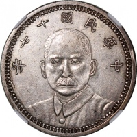  孙中山像民国17年壹圆甘肃省造 NGC AU-Details Kansu Province, silver $1, Year 17