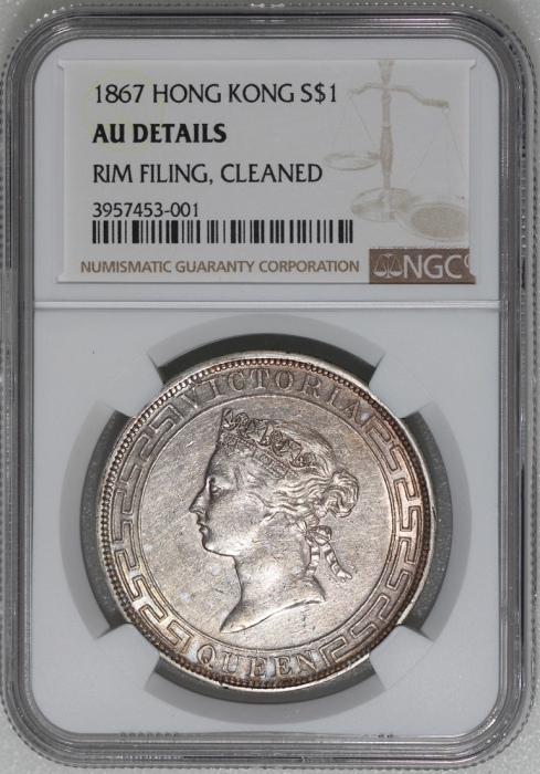  1867年香港一圆，NGC AU Details 有銼边及清洗，#3957453-001