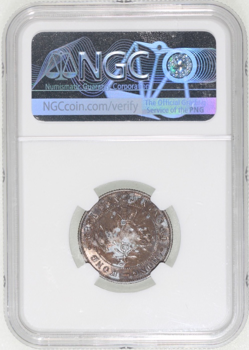  1882-H香港二毫，NGC AU Details，正面有划痕，#6137500-004