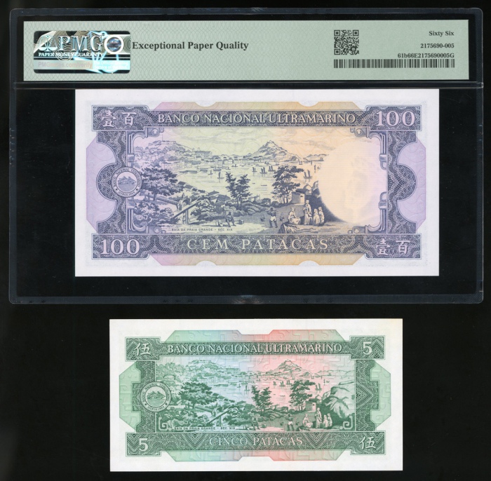  澳门大西洋银行1984年100元，编号RA60016 ，及1981年5元，编号BX71784，均不带总统职衔，前者PMG评66EPQ，后者UNC品相，左上方带微黄