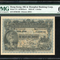  1925年香港汇丰银行1元，编号B799199，PMG 65EPQ，目前第二高评分，仅有五枚获得更高分数