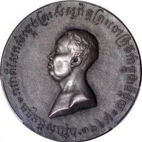  1906年柬埔寨加冕典礼纪念章2法郎，8.26g，PCGS SP63