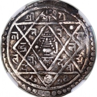  1685年尼泊尔帕坦王国莫哈尔银币，於西藏流通，NGC VF Details (经填塞及有损)，#3960337-015