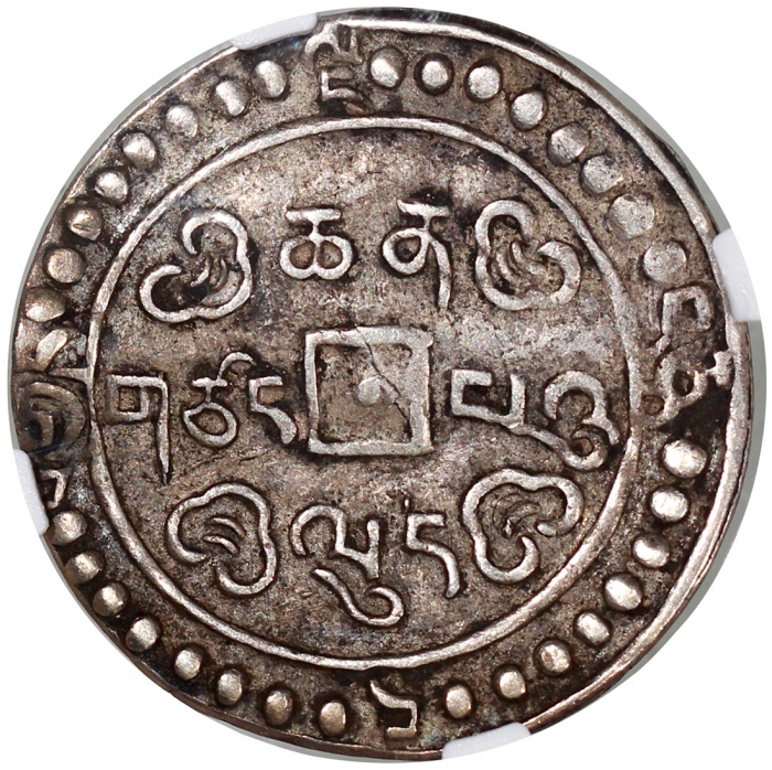  西藏乾隆58年一钱 NGC XF-Details