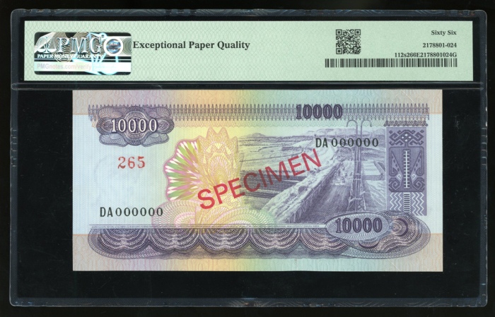  1968年印尼10,000盾样票，编号 DA000000，PMG 66EPQ