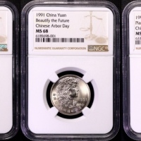  1991年植树节普制币 NGC MS68