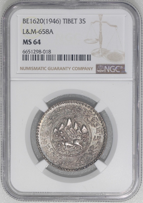  西藏桑松果木三两1946 NGC MS 64