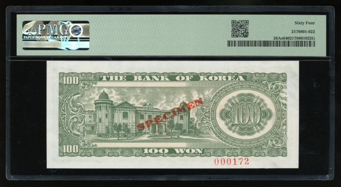  1962年南韩100圈样票，控号 000172，PMG 64，罕见