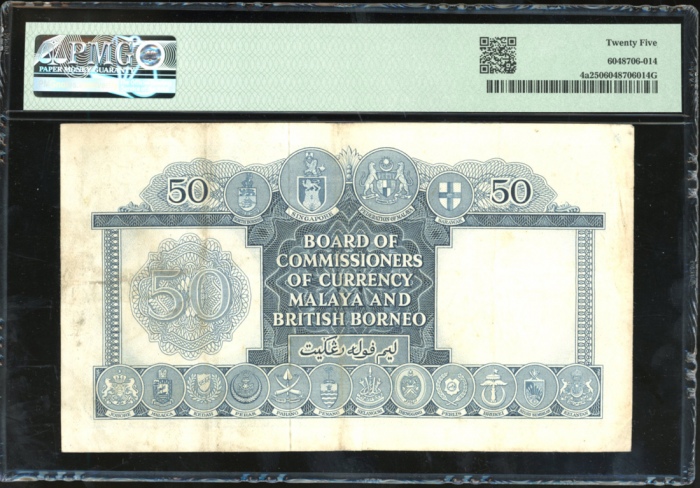  1953年马来亚和英属婆罗洲50元，编号 A/4 228705，PMG 25，早期