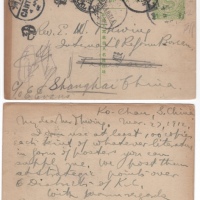  1912年高州寄天津清四次邮资片，销高州腰框戳，盖广州4月4日中英文日戳中转，有天津4月12日到达戳，地址变更，改寄上海，盖上海工部局4月18日落地戳，包克收藏