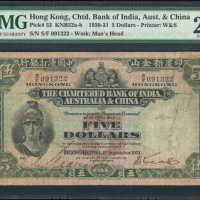  1931年印度新金山中国渣打银行5元，编号S/F 091322，PMG 25NET有修复，书写及锈渍，少见两年期版别