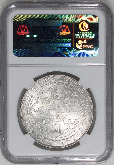  1901-C英国贸易银元，加尔各答铸，NGC MS62，#1982374-006，稀有版别