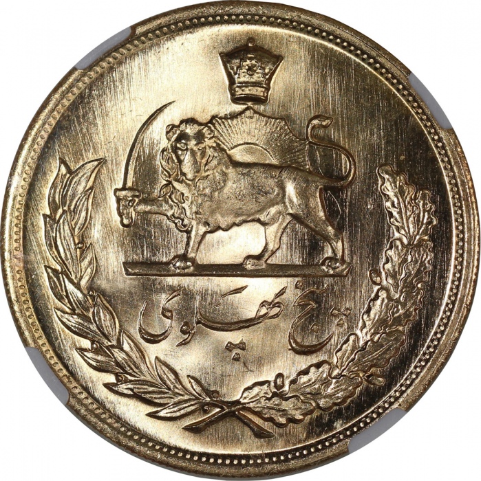  1975年伊朗5巴列维金币，0.9金, 1.1772安士，NGC MS66