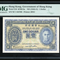  1941年香港政府1元，无日期，编号W/1 444760，PMG 68EPQ，PMG纪录最高分！