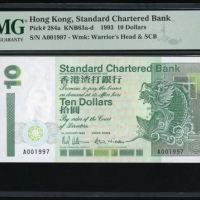  1993年渣打银行，20元，50元，100元，500元及1000元一组5枚，编号均A001997，PMG评 65-67EPQ，香港回归编号，别具意义的同号大全套