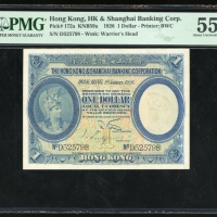  1926年香港上海汇丰银行1元，编号D525798，PMG 55EPQ