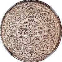  西藏唐卡银币 NGC MS 62