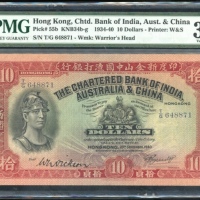  1929年印度新金山中国渣打银行10元，编号T/G 648871，手签票，PMG 30，罕见
