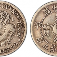  吉林省造癸卯七分二厘 PCGS VF 35 KIRIN: Kuang Hsu, 1875-1908, AR 10 cents, CD1903, Y-180a, L&M-550, PCGS graded
