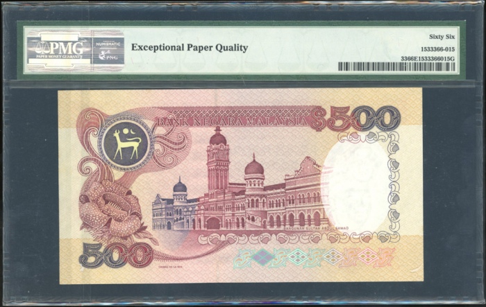  1989年马来西亚500令吉，编号 ZV6542271，PMG 66EPQ