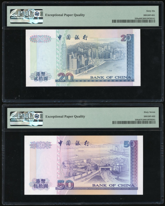 1994年中国银行整组5枚，20元，50元，100元，500元及1000元，编号均008986，PMG分别评 66EPQ，67EPQ，64，67EPQ及66EPQ