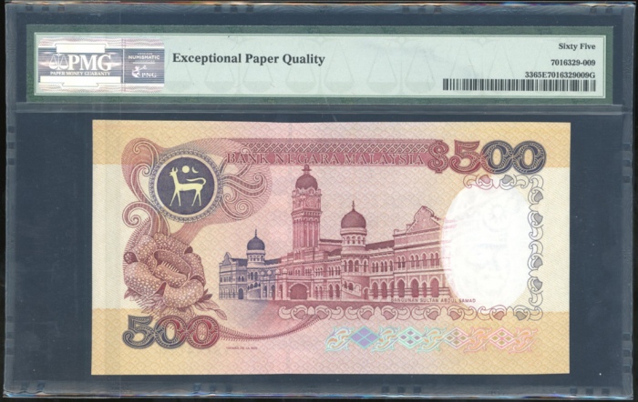  1989年马来西亚500令吉，编号 ZV8744716，PMG 65EPQ，
