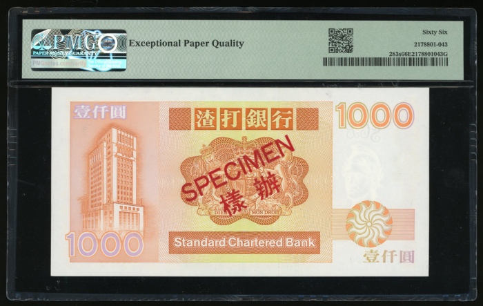  1992年渣打银行1000元样票，编号J000000，PMG 66EPQ，罕见