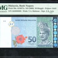  2009年马来西亚50令吉，全8幸运号 LK8888888，PMG 63EPQ
