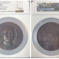 1929年纽约奖章艺术公司做孙中山像铜章，75mm，NGC AU