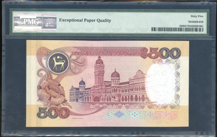  1989年马来西亚500令吉，编号 ZV8744717，PMG 65EPQ