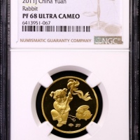  2011年辛卯(兔)年生肖纪念1元精制 NGC PF 68