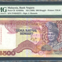  1989年马来西亚500令吉，编号 ZV6542271，PMG 66EPQ