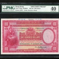  1927年香港上海汇丰银行100元样票，编号B100,001至200,000，PMG 40，有印刷商註解，编号是白普理印刷厂独有，格外珍贵